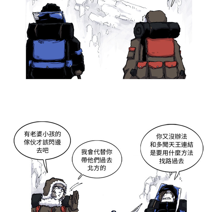 第44话 44话39