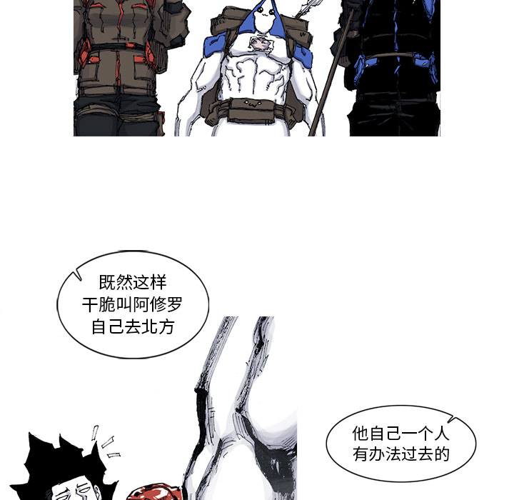 第44话 44话40