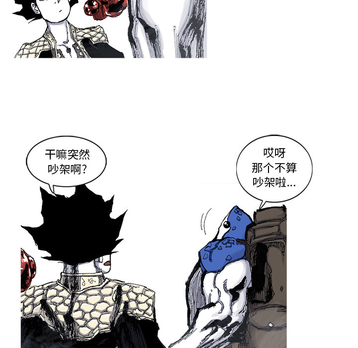 第44话 44话41