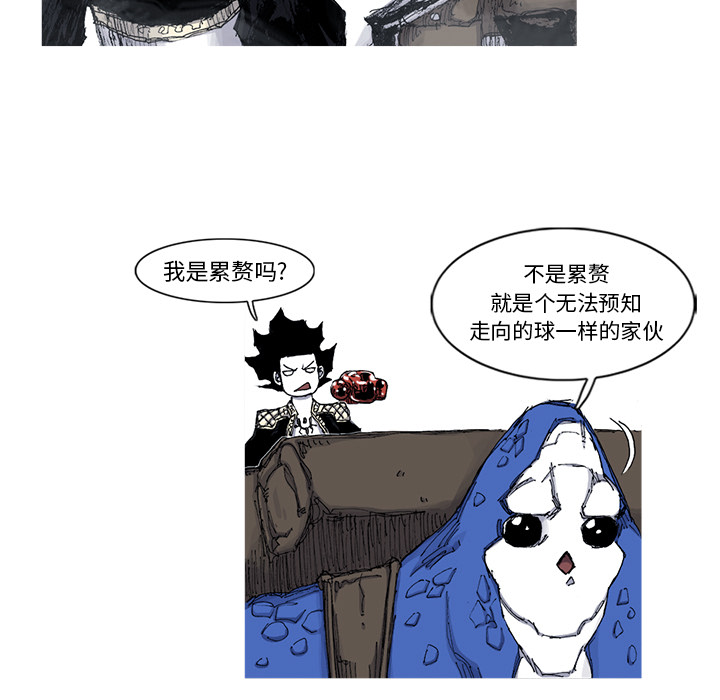 第44话 44话42