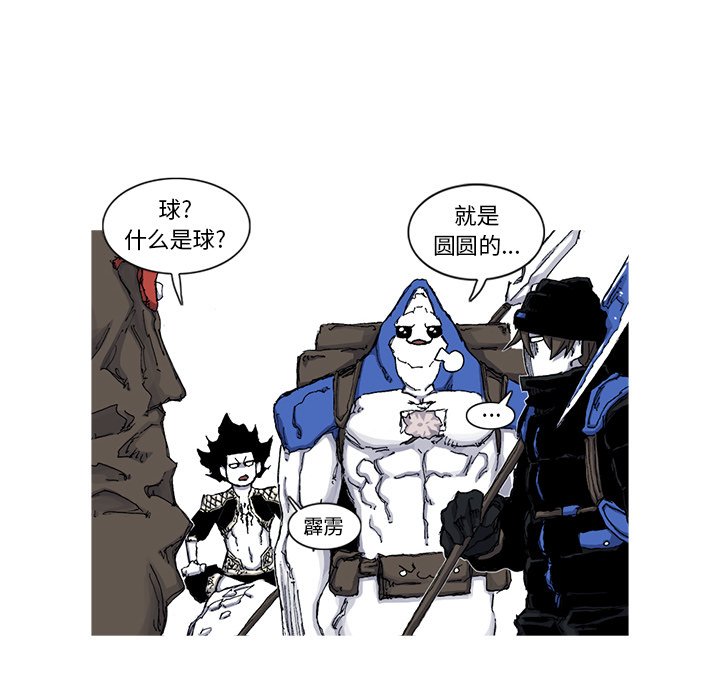第44话 44话43