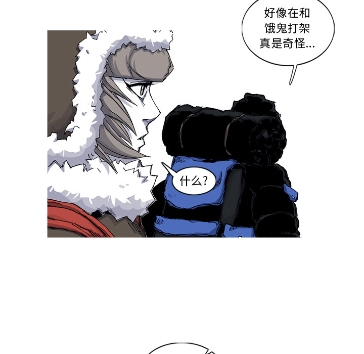 第44话 44话46
