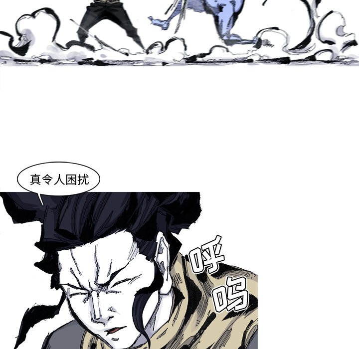第44话 44话51