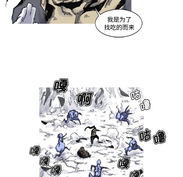 第44话 44话52