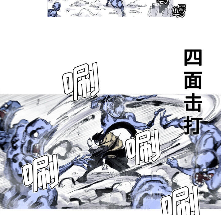 第44话 44话53