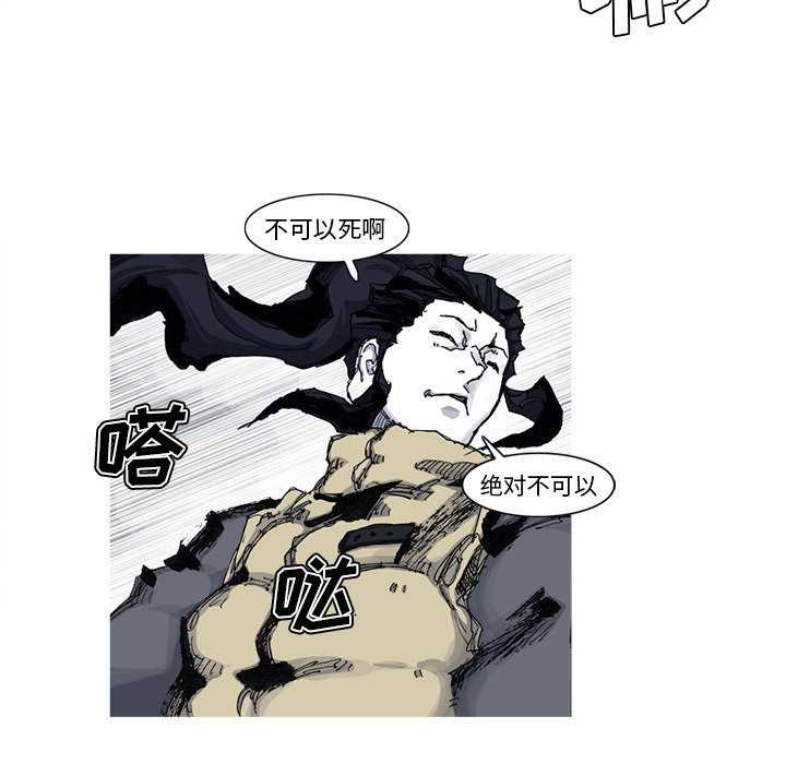 第44话 44话54