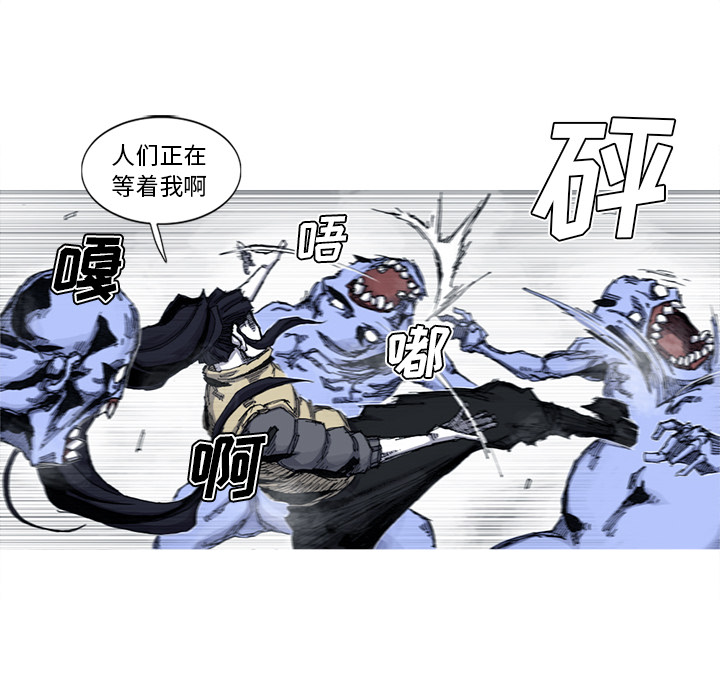 第44话 44话56