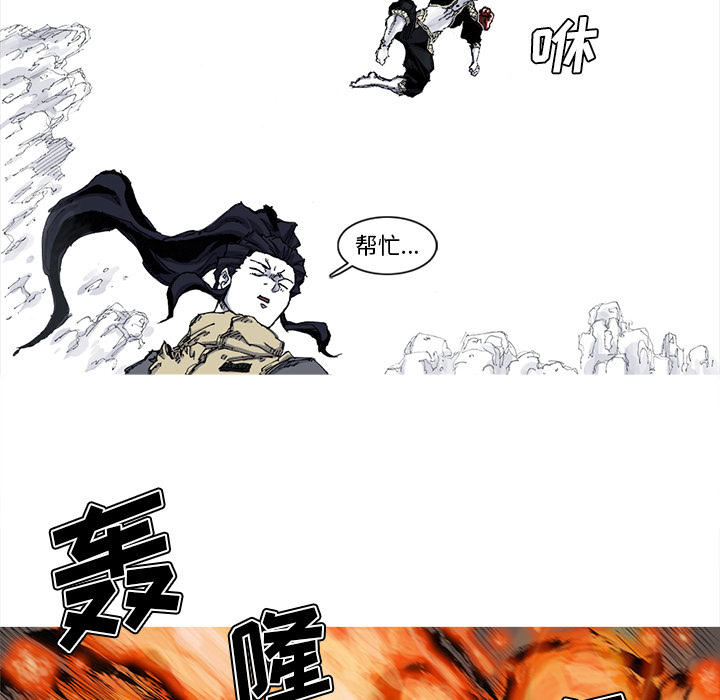 第44话 44话60