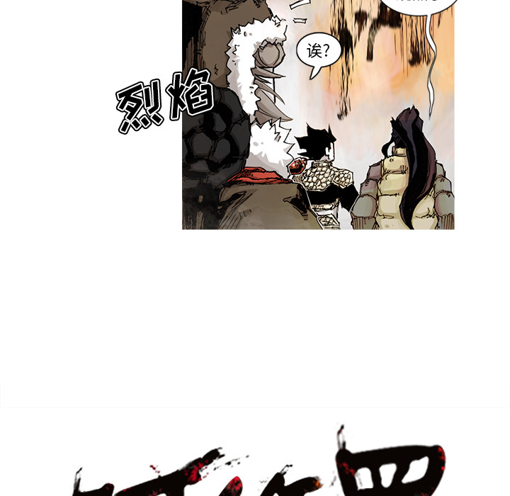 第44话 44话65