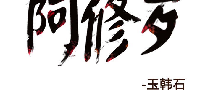 第44话 44话66