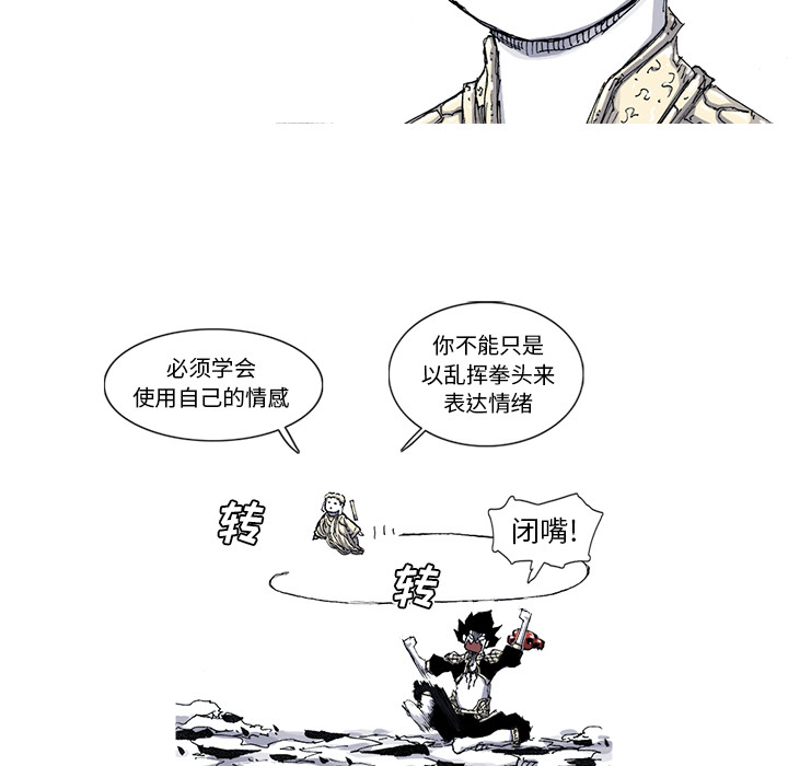 第44话 44话7