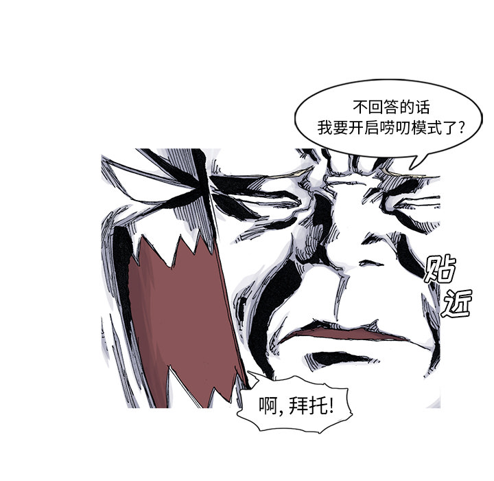 第44话 44话9