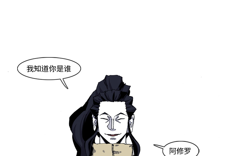 第45话 45话1