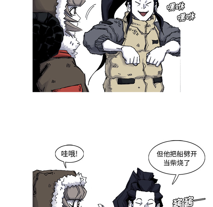 第45话 45话10