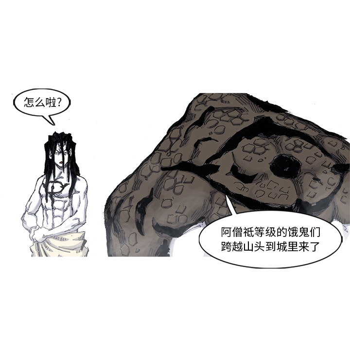 第45话 45话21