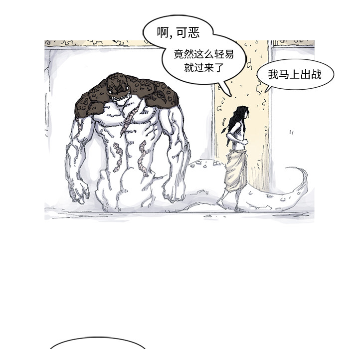 第45话 45话22
