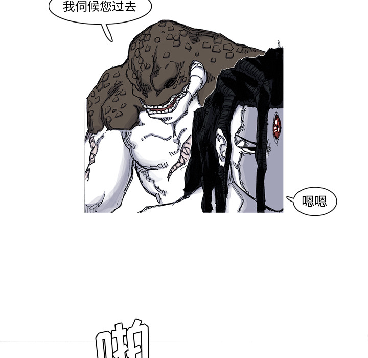 第45话 45话23