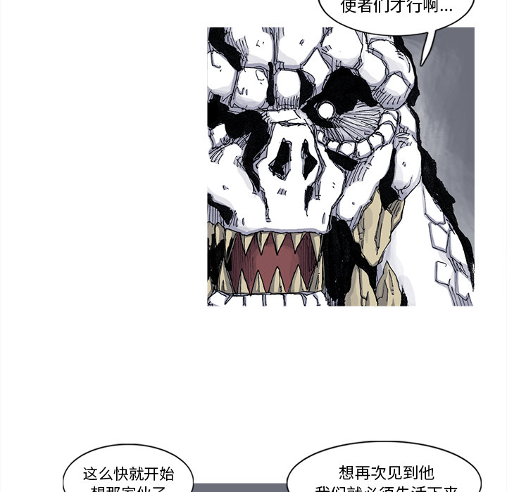 第45话 45话29