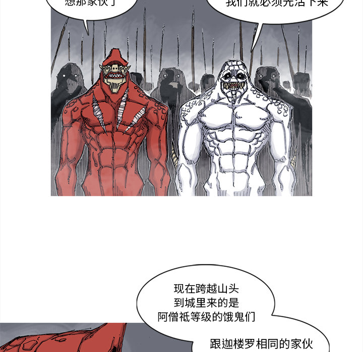 第45话 45话30