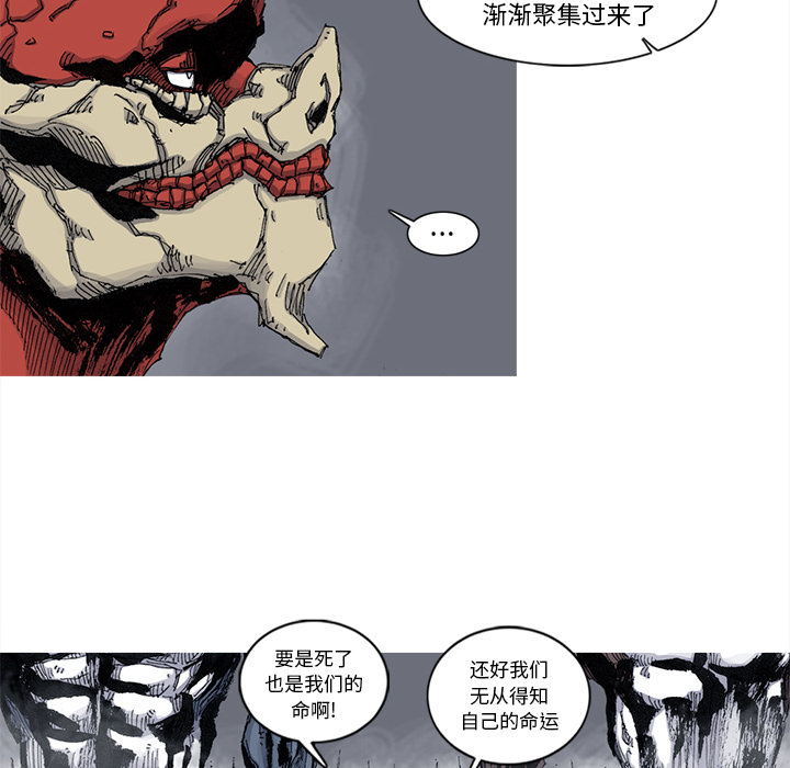 第45话 45话31