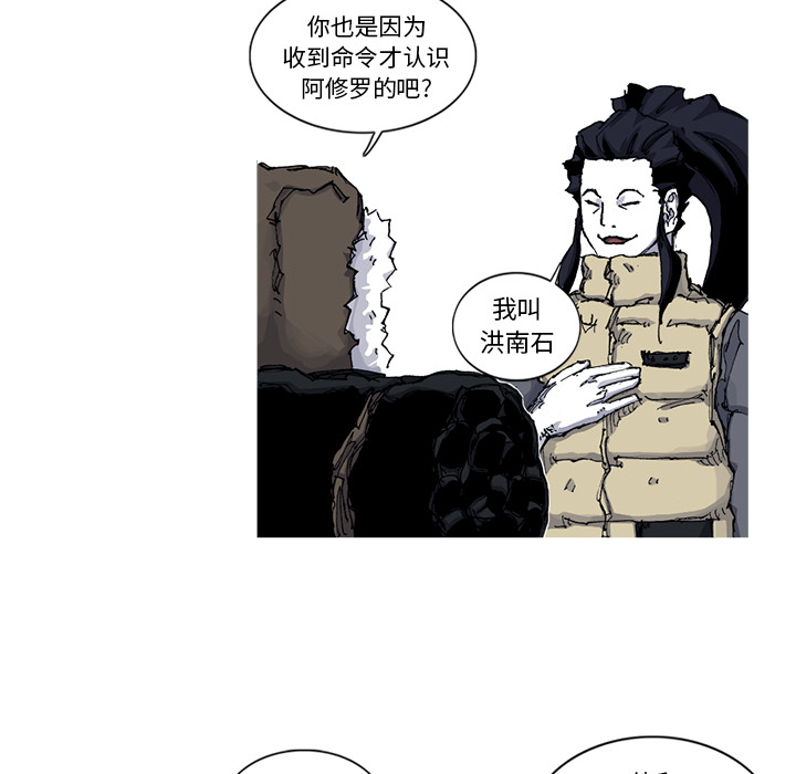 第45话 45话4