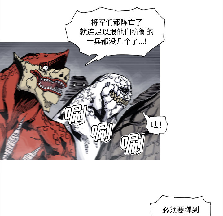 第45话 45话46