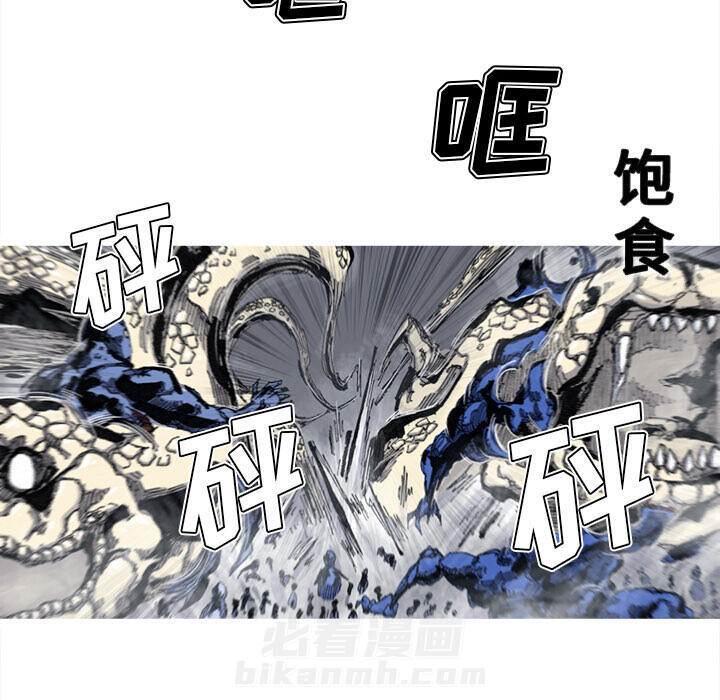 第45话 45话53