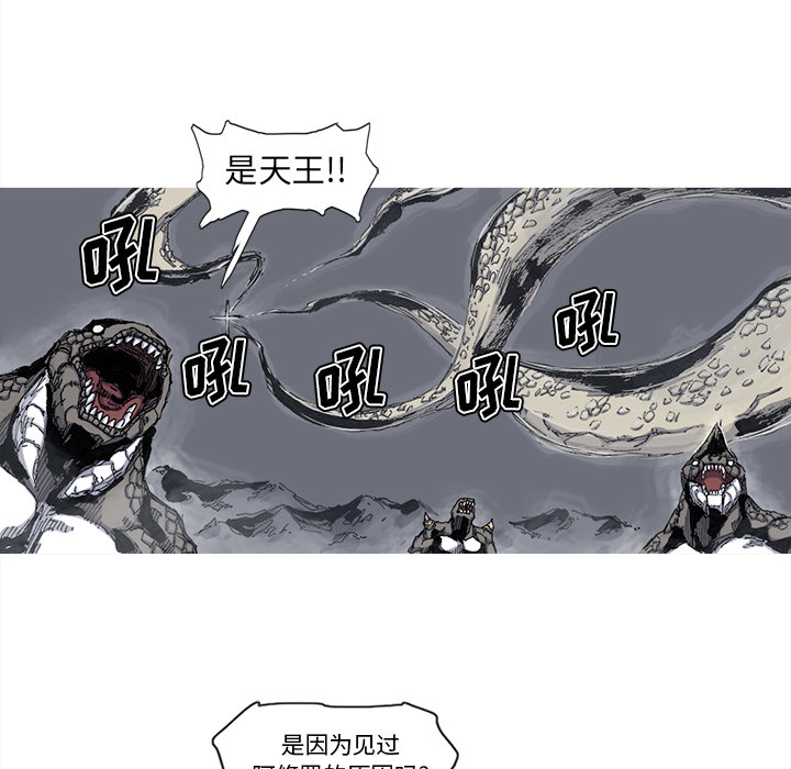 第45话 45话54