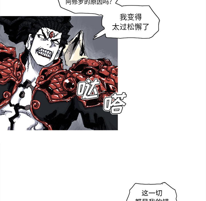 第45话 45话55