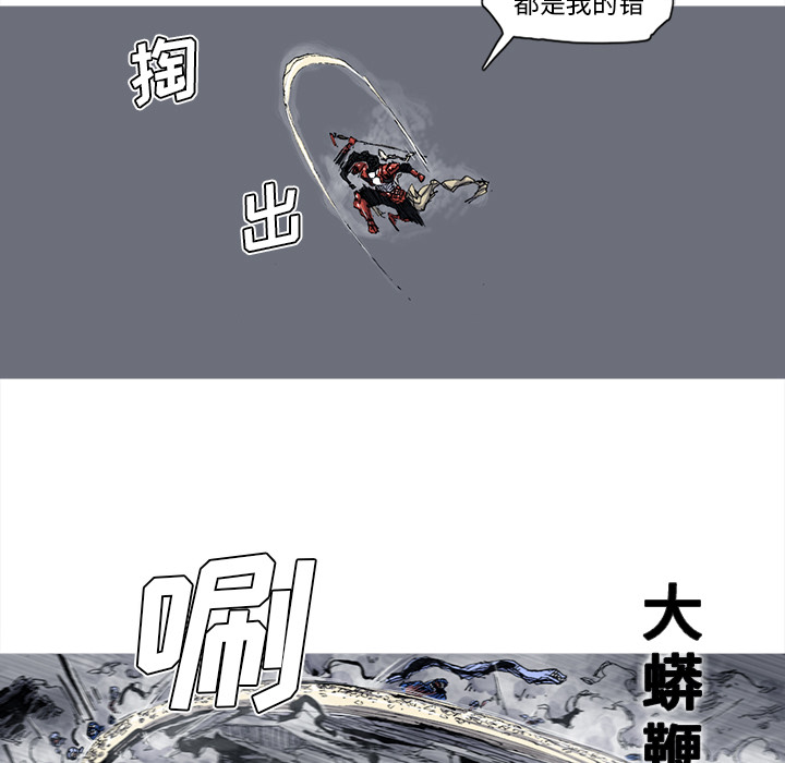 第45话 45话56