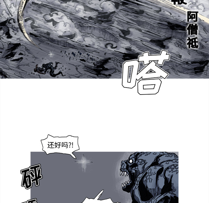 第45话 45话57