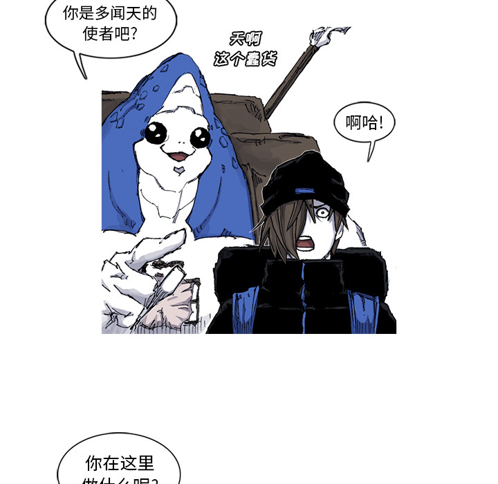第45话 45话6