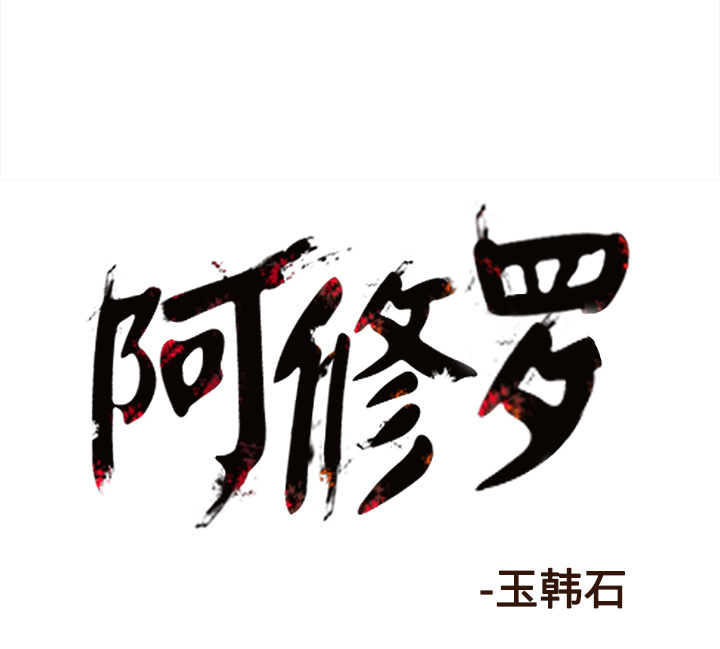第45话 45话67