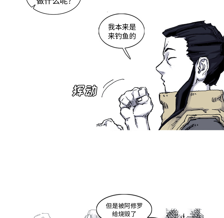 第45话 45话7