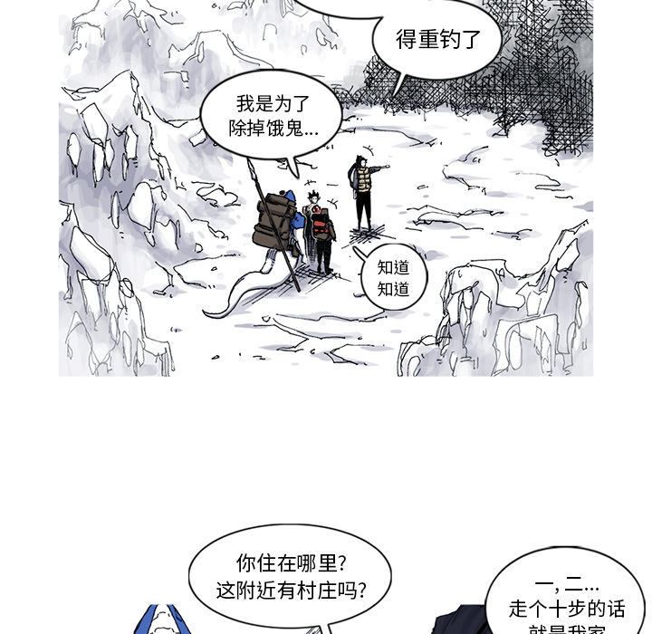 第45话 45话8