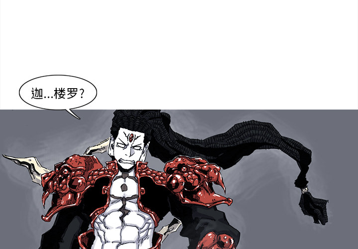 第46话 46话1