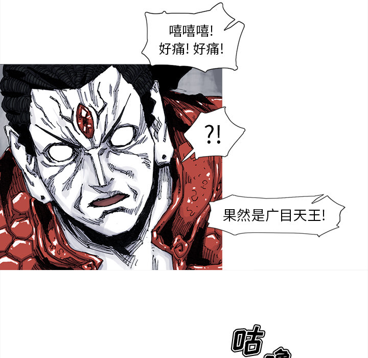第46话 46话12