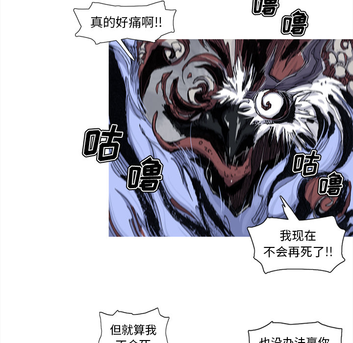 第46话 46话13