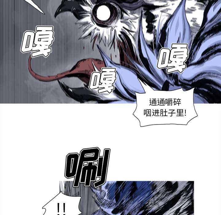 第46话 46话16