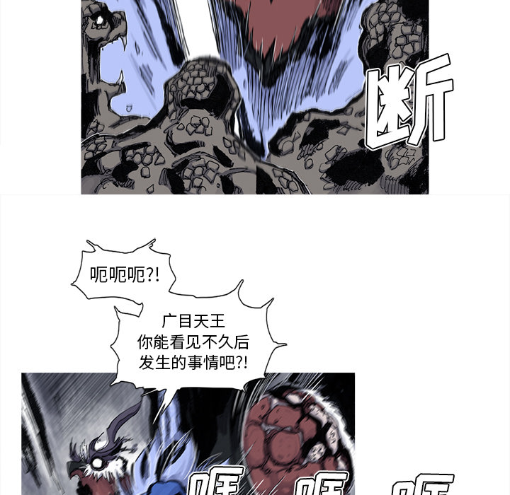 第46话 46话18