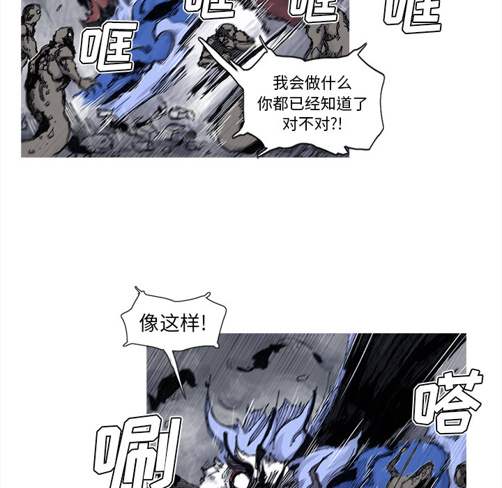 第46话 46话19