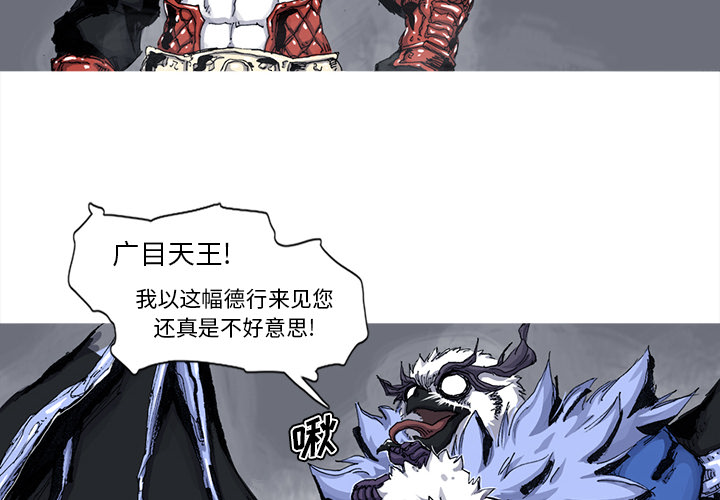 第46话 46话2