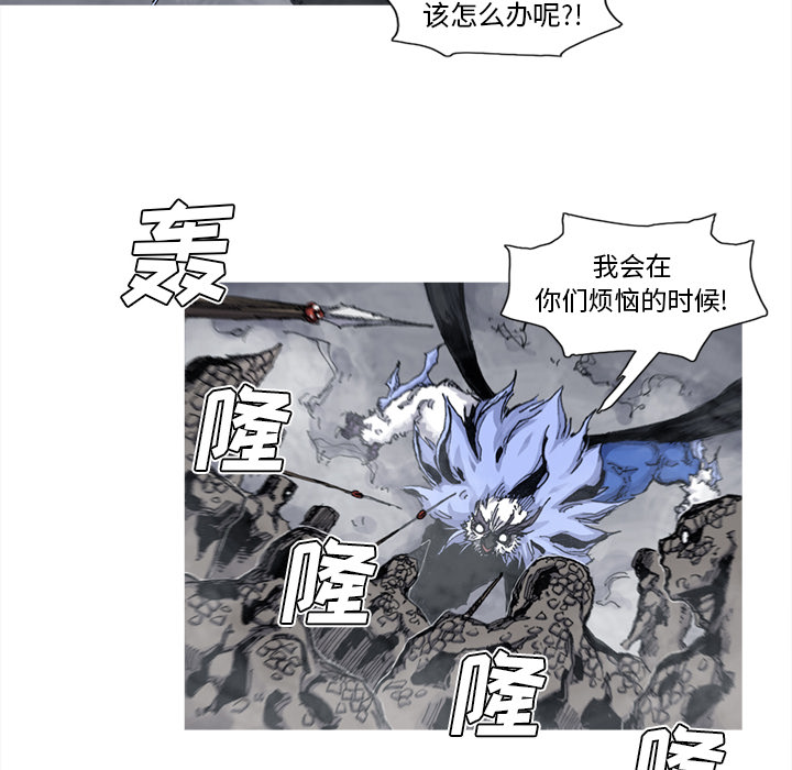 第46话 46话24