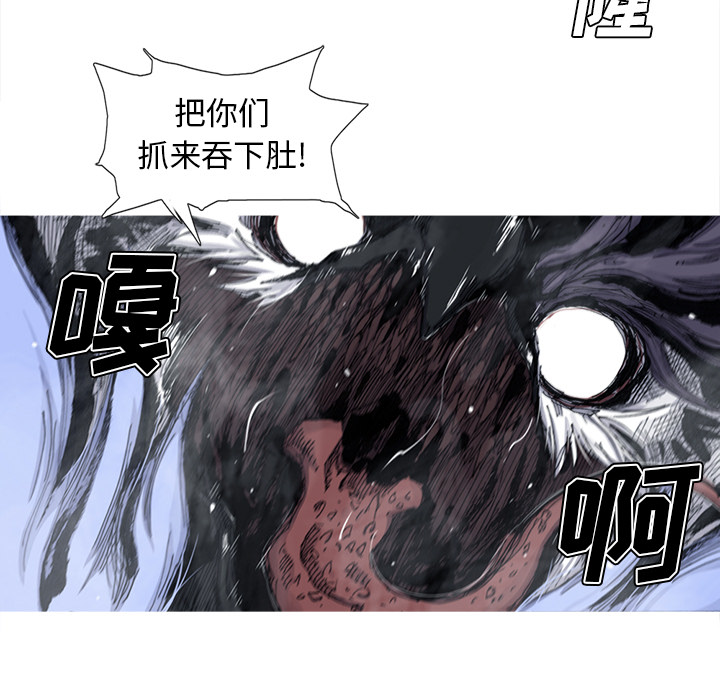 第46话 46话25