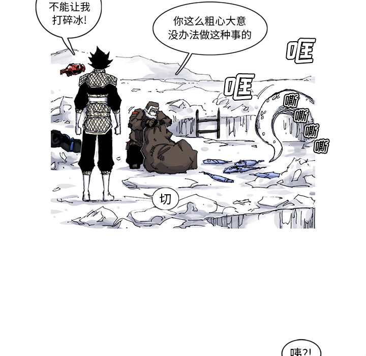 第46话 46话28