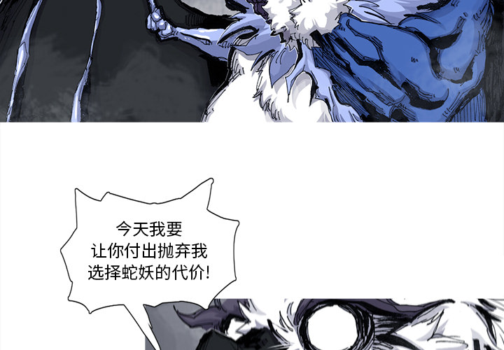 第46话 46话3