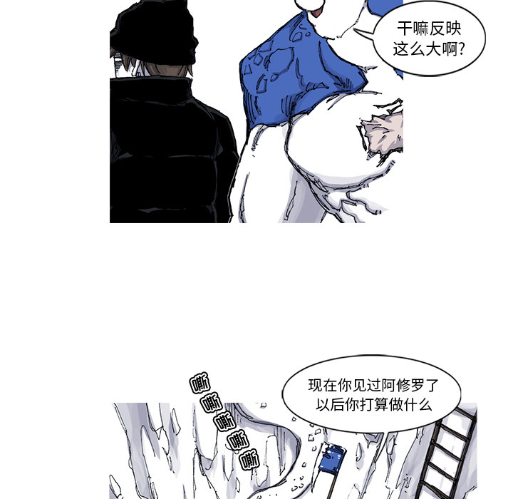 第46话 46话32