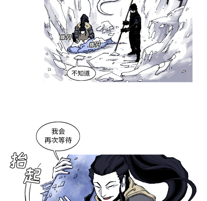 第46话 46话33