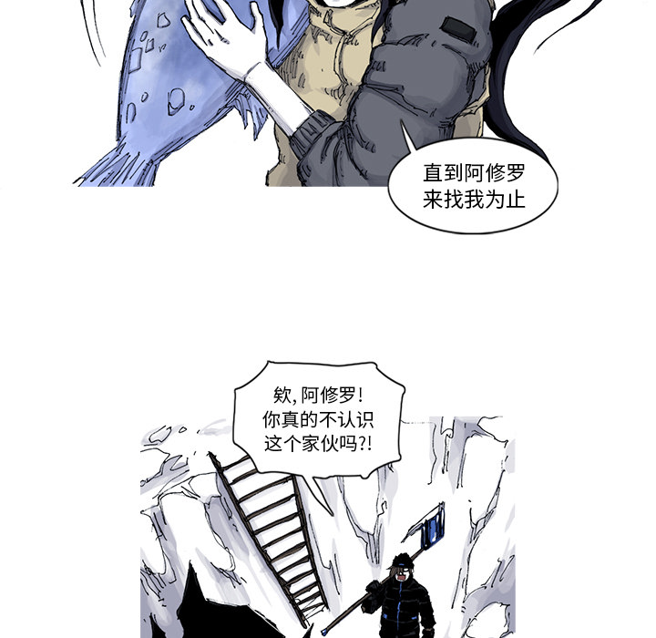 第46话 46话34