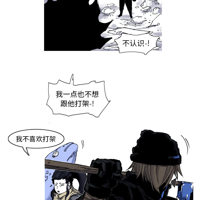 第46话 46话35